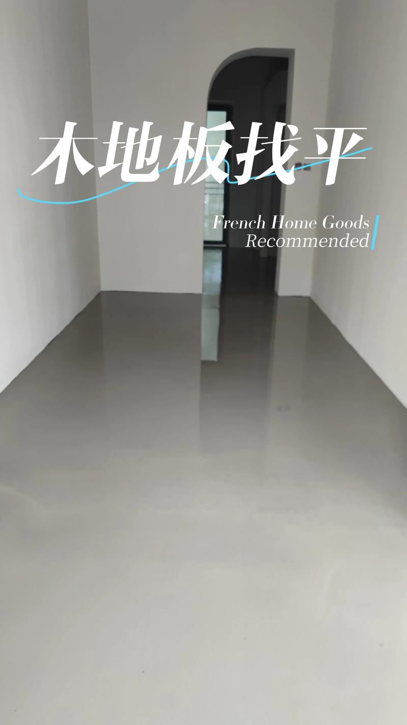 衡阳地面找平怎么选?2026年施工方案对比与避坑指南