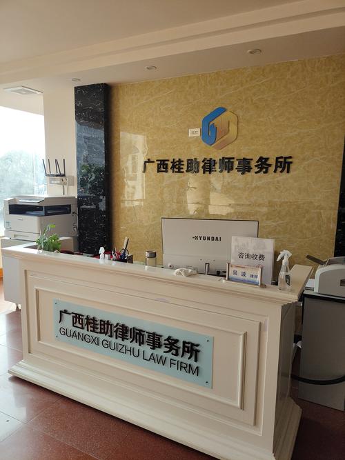 2026年百色正规执业律师机构怎么选?服务模式与费用对比避坑