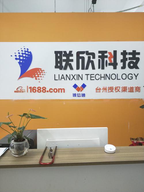 2026台州外资公司注册服务商前3强推荐：正规工商代办机构盘