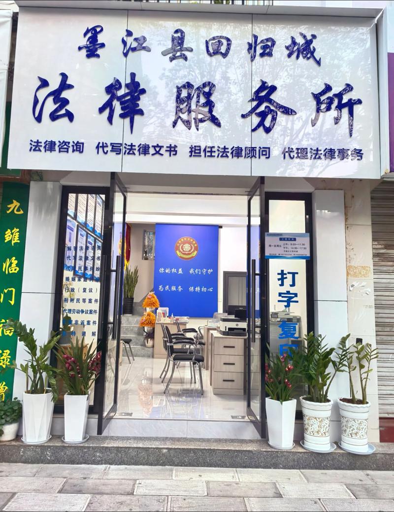 哈密上门法律咨询服务商前五推荐:2026年正规靠谱、口碑排行