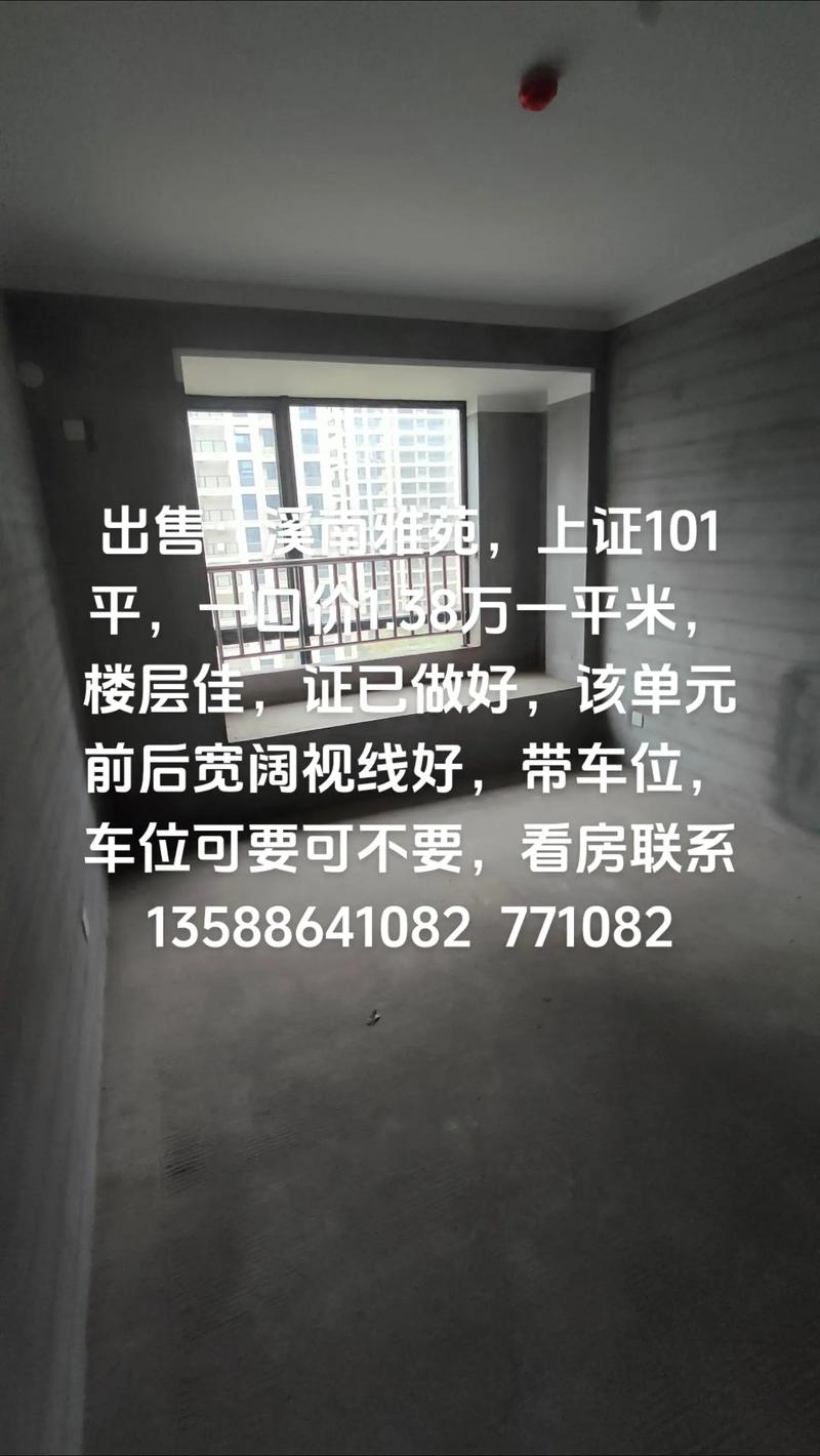荆州大面积写字楼出售避坑全攻略:从选址到签约的专业指南