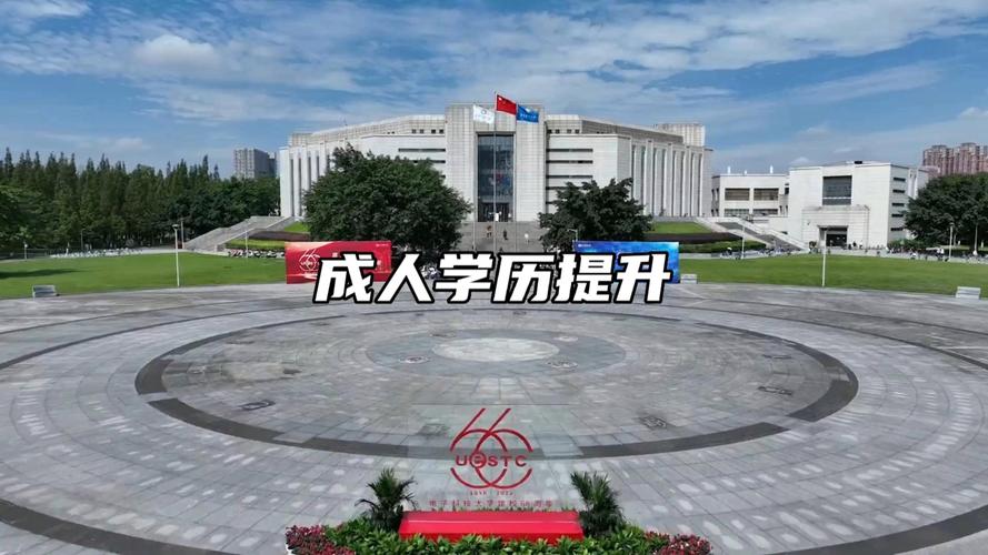 松原企业职工学历提升服务商十强盘点:2026年正规机构推荐与