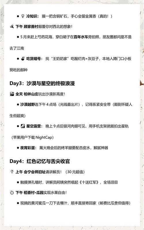 2026白银正规小众技能培训机构排行榜及避坑指南