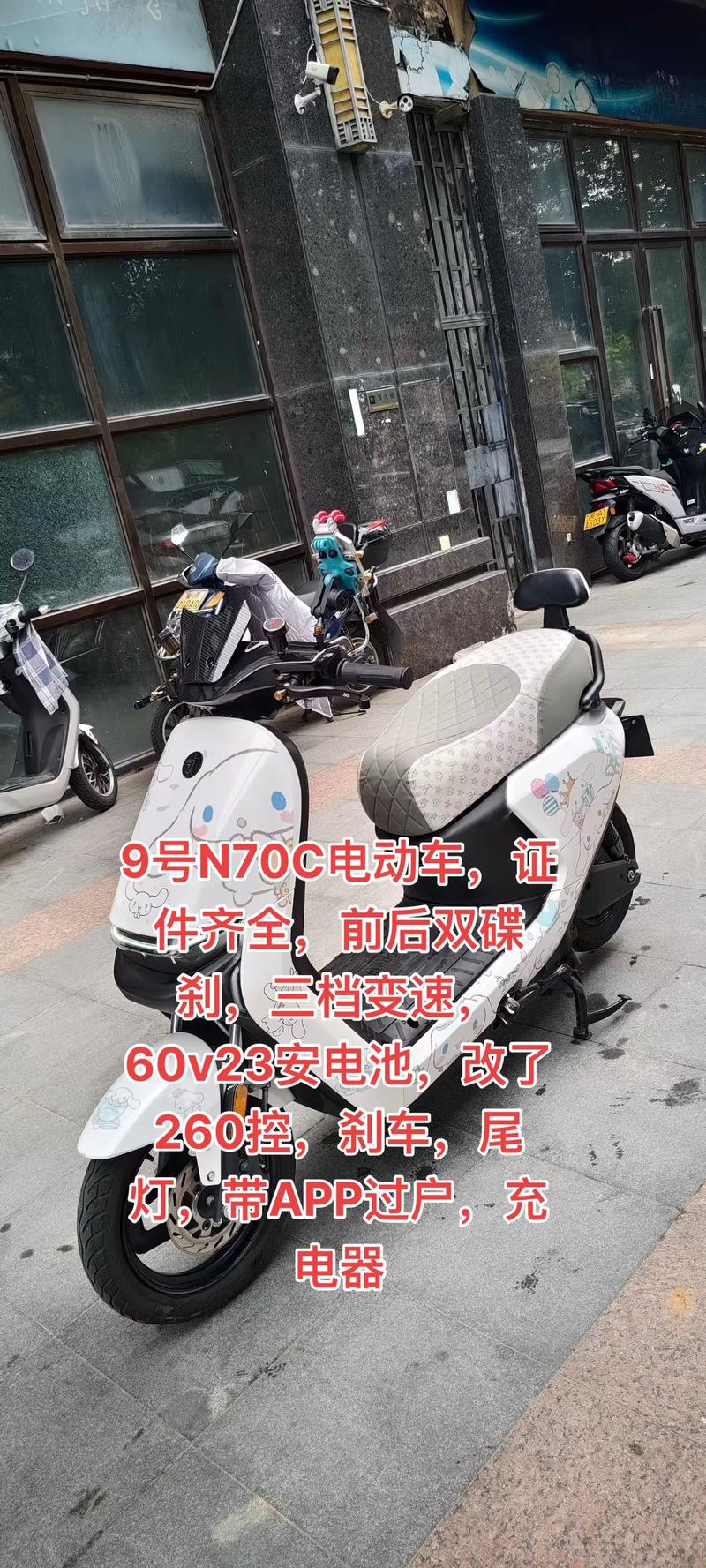 2026年六盘水九成新电瓶车闲置转让多少钱?最新行情分析与选