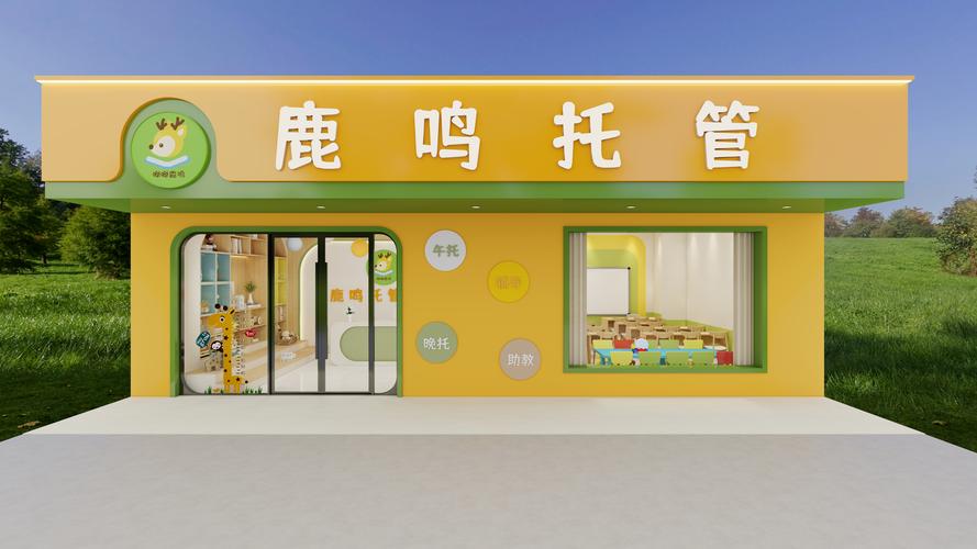 信阳幼儿托育早教门店TOP5:2026正规口碑榜单推荐,专业