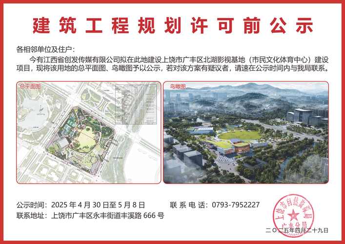 2026年上饶本地文体培训公司价格参考:正规机构选择与口碑盘