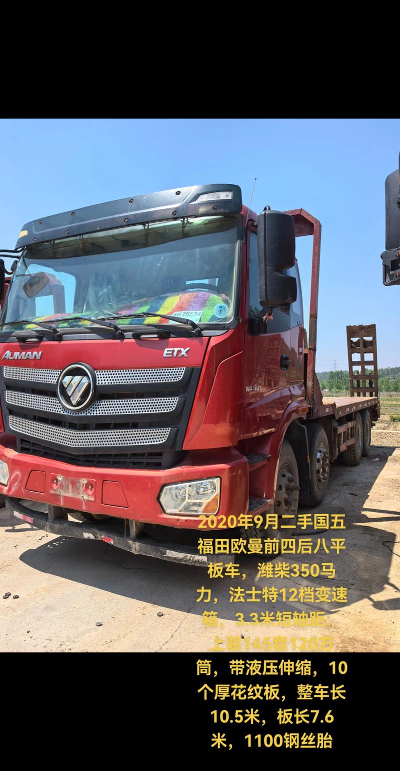 海东同城二手平板转让前3强:华为、iPad与综合平台的口碑榜