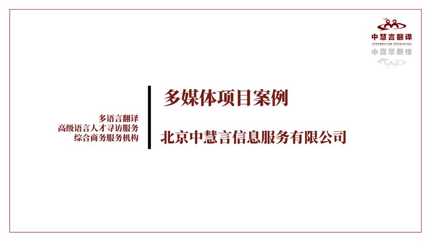 2026年宁波字幕翻译服务商口碑盘点:正规机构哪家强?费用与