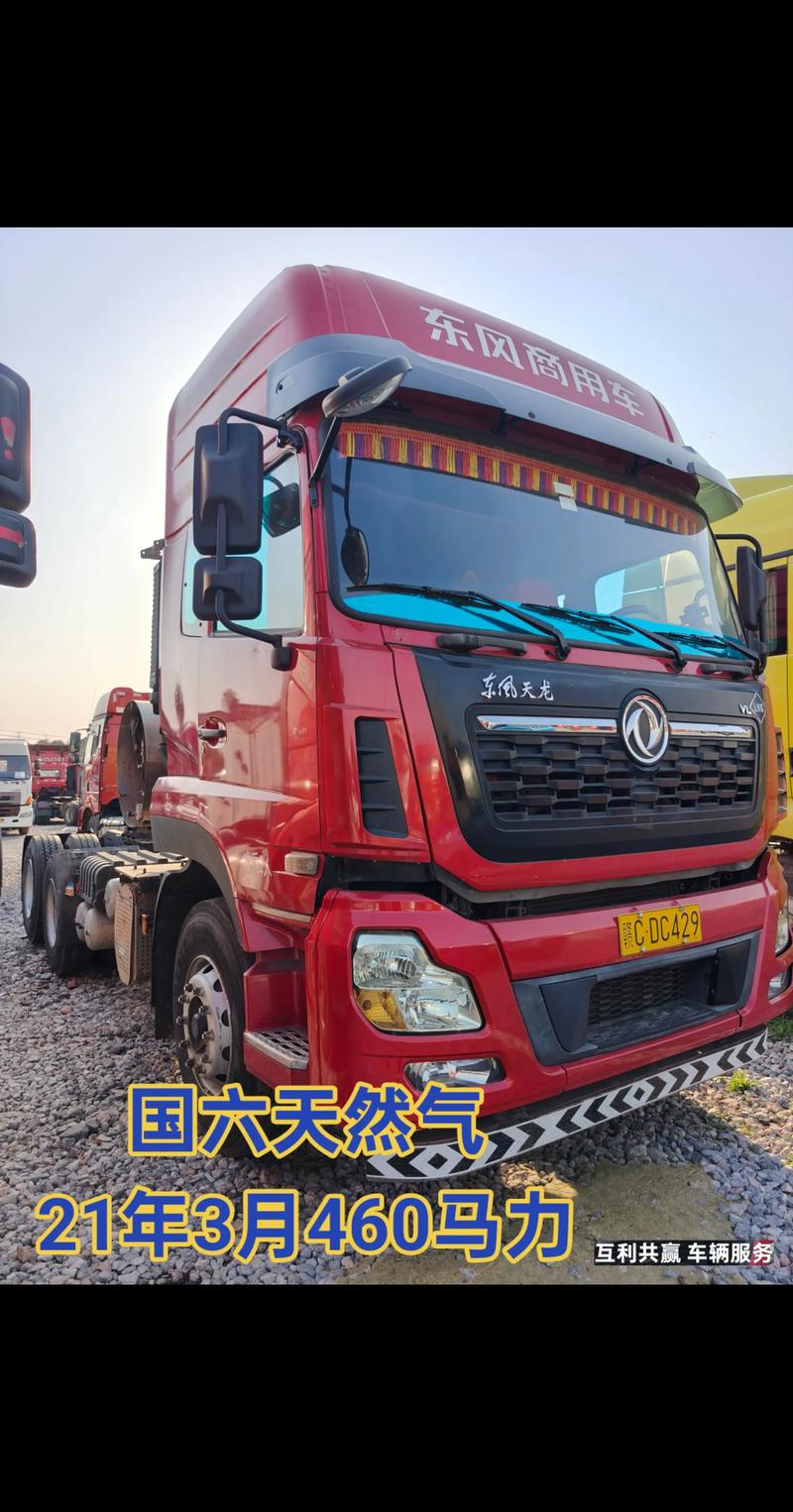 晋城附近燃气车出售前5名推荐：正规渠道避坑指南与选购攻略