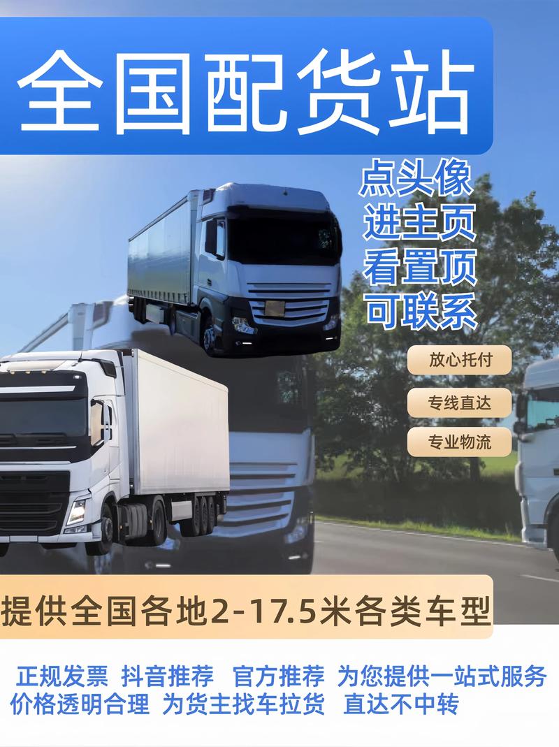 2026年镇江快递物流同城服务商参考名录及避坑指南