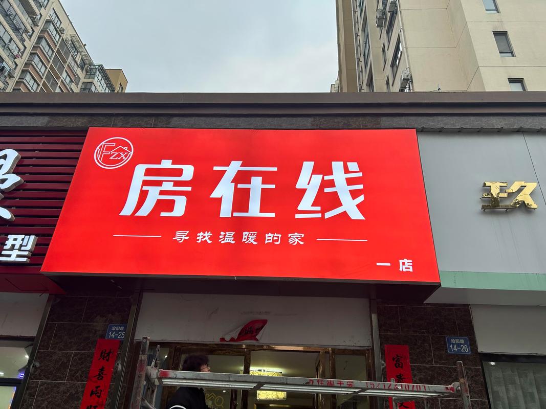 2026年张家口租房实体中介门店哪家强?TOP3口碑排名与避