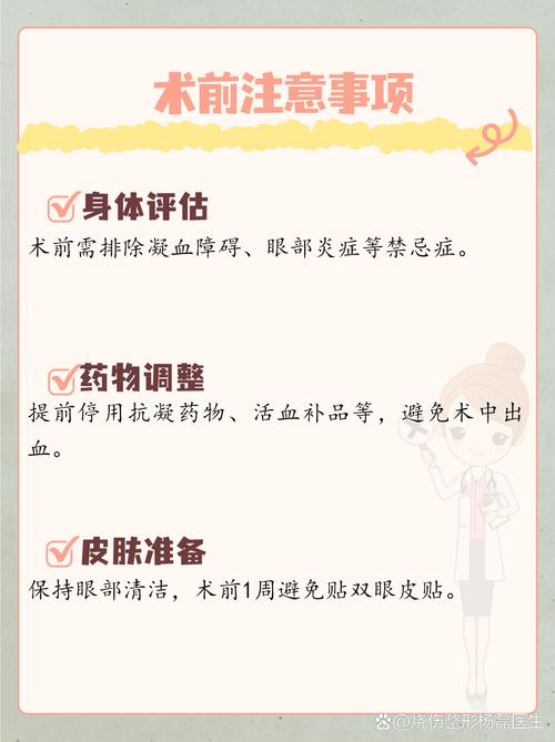 2026衢州埋线双眼皮价格表:正规医院收费标准参考与如何避坑
