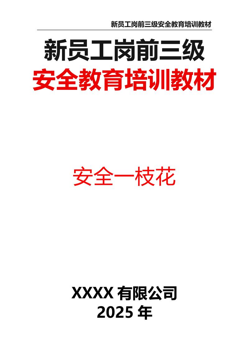 2026濮阳企业综合素养内训前三强推荐:专业师资与高性价比选