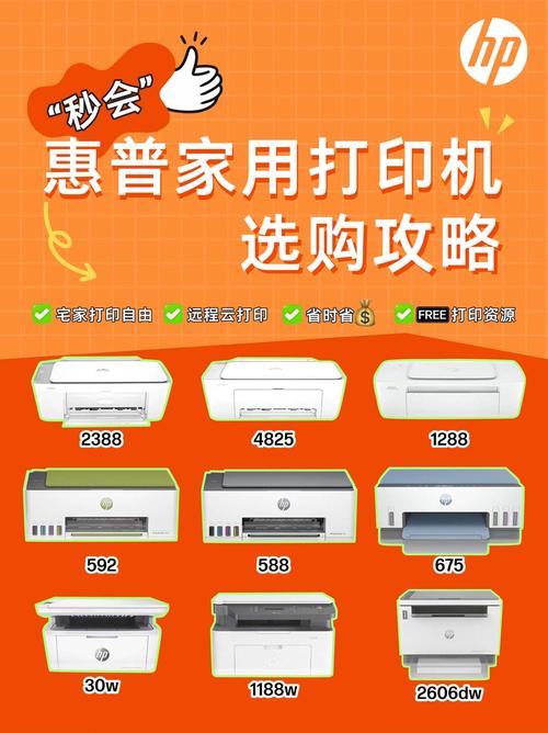 海北附近惠普打印机转让排行榜 2026：怎么选才不踩雷？