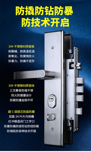 2026阿里本地防盗锁维修咨询费用参考：正规持证机构报价区间