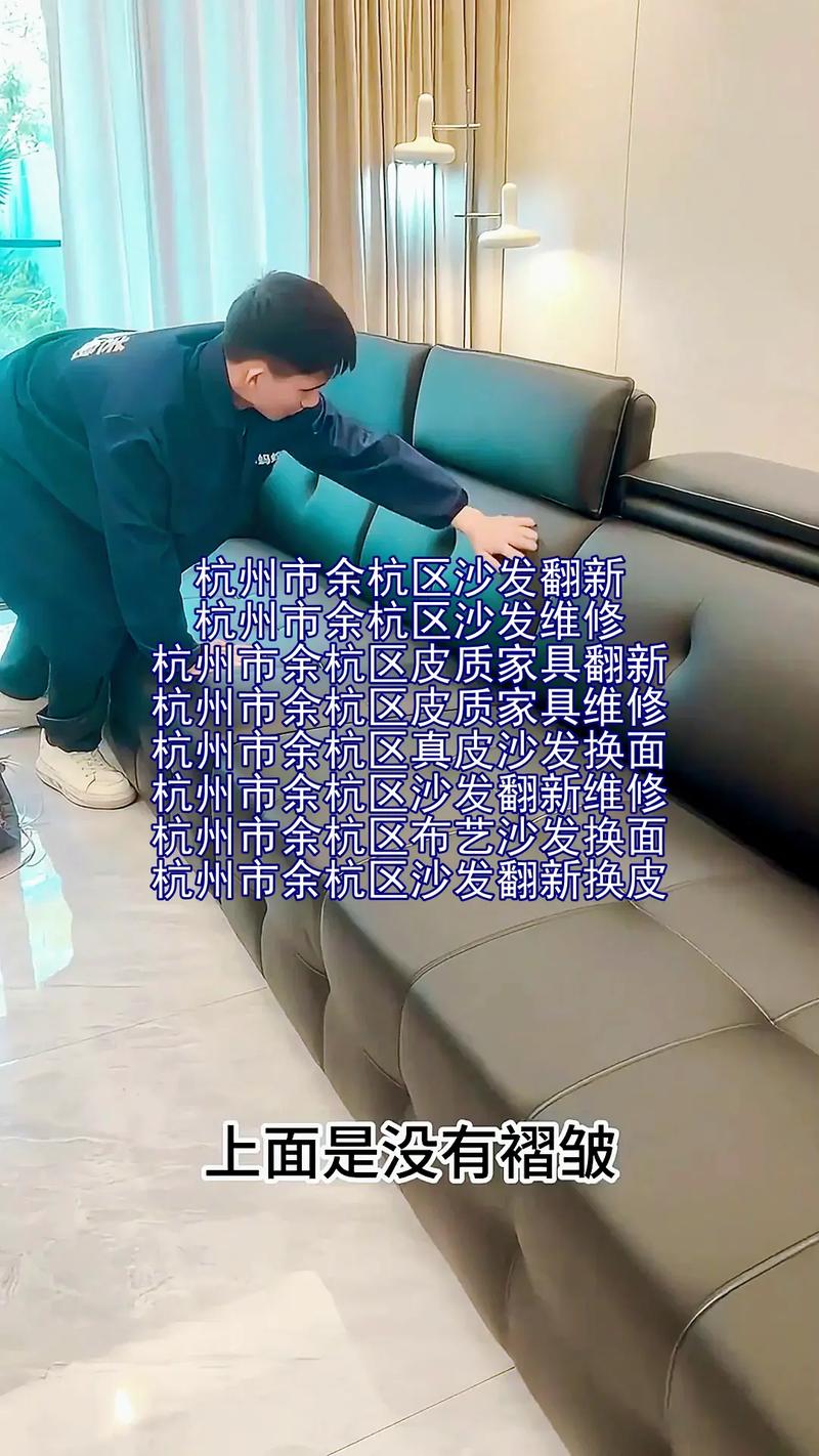 杭州节假日家居维修服务榜单2026：正规靠谱机构TOP3强推