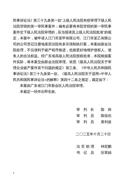 广州本地庭审速记前5名推荐:专业记录,精准还原庭审现场