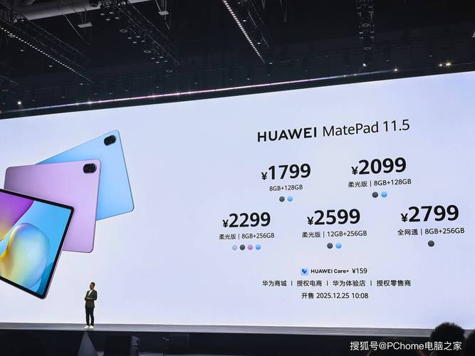 2026年南充附近华为平板转让排行榜:价格、口碑与正规性TO