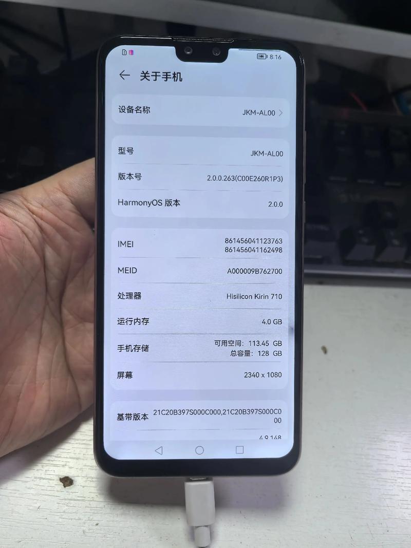 通化附近华为手机转让怎么选？2026年高保值方案对比与避坑指
