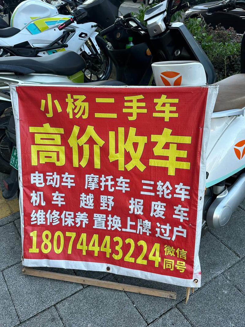肇庆同城二手车高价回收推荐:2026年市场避坑指南与正规机构