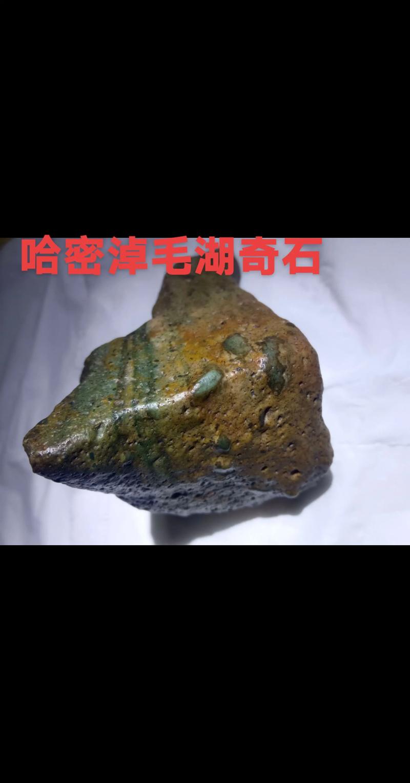2026年哈密天然奇石闲置转让前3强盘点：口碑好的交易渠道与