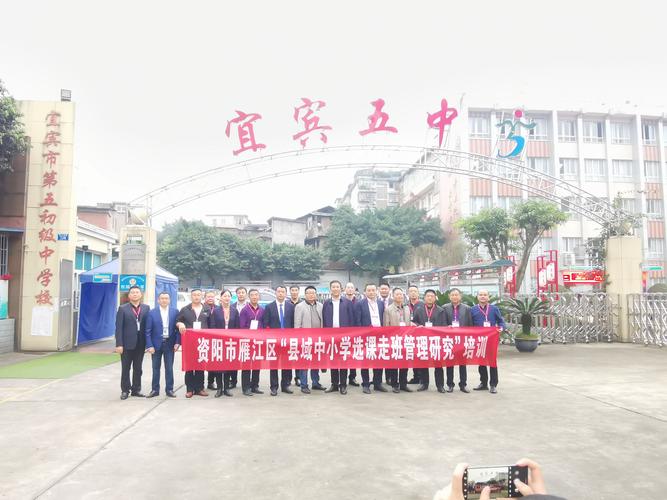 2026资阳团体外语定制培训全解析:前5名正规机构推荐与避坑