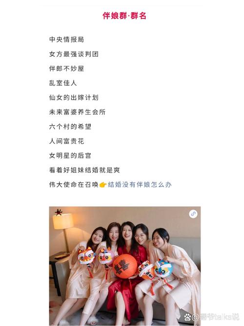 常德就近同城兴趣结伴圈子前5名盘点：2026年本地休闲社交首