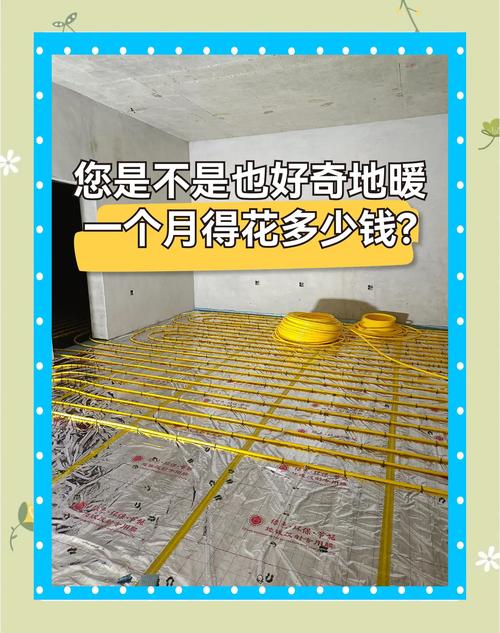 宁波地暖安装服务商价格参考2026：宁波正规地暖公司排名、费