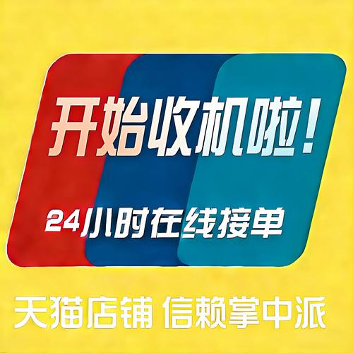青岛同城旧货闲置出售盘点:怎么选正规渠道?避坑指南与回收费用