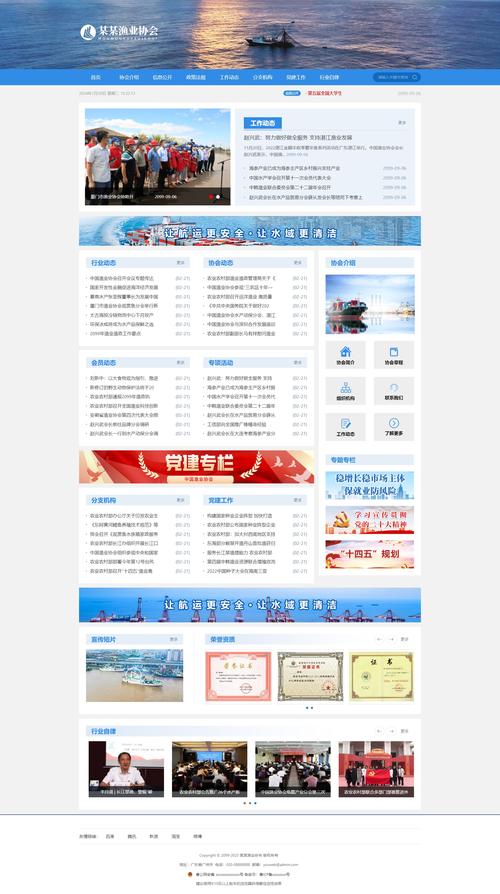 长春电商网站建设服务商前三名盘点：2026年口碑、费用与避坑