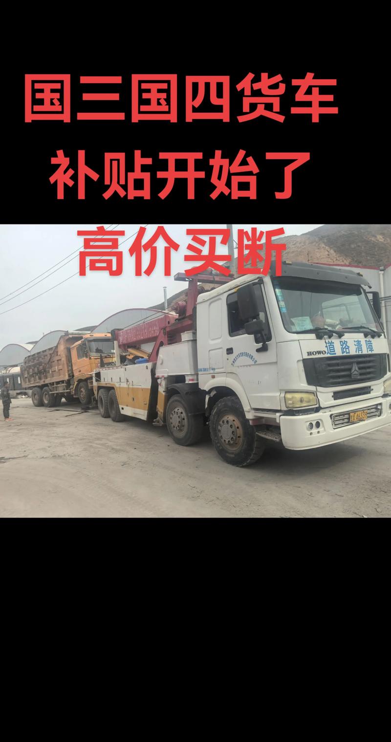 丽江附近私家车高价回收前三强解析 2026正规服务口碑排行