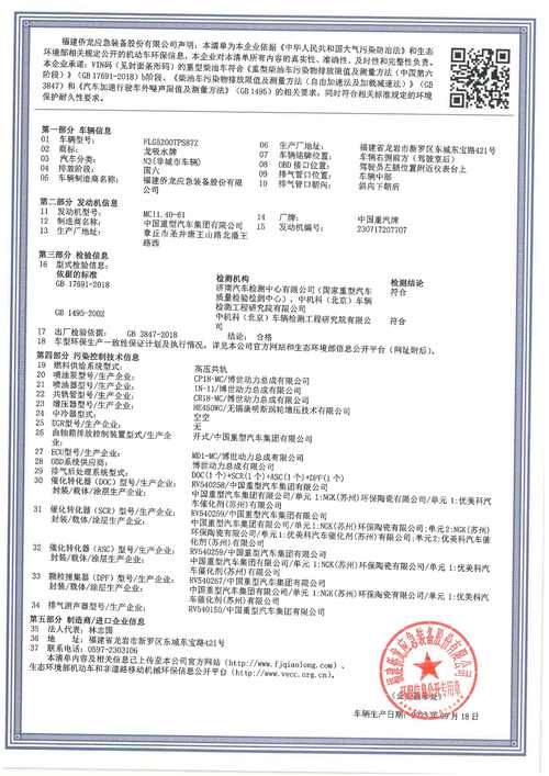 铁岭公司注册材料代办服务推荐清单:2026年正规服务商与价格