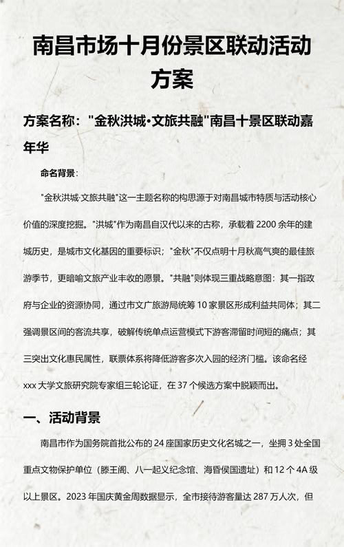 南昌休闲娱乐活动方案供应商盘点:2026年正规机构怎么选?五