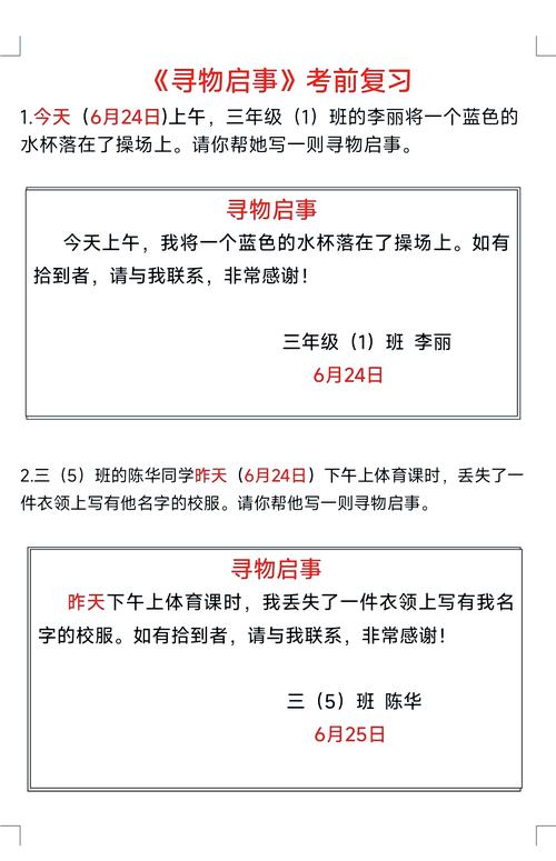娄底临时物品遗失快速查找怎么选?2026正规寻人寻物机构TO