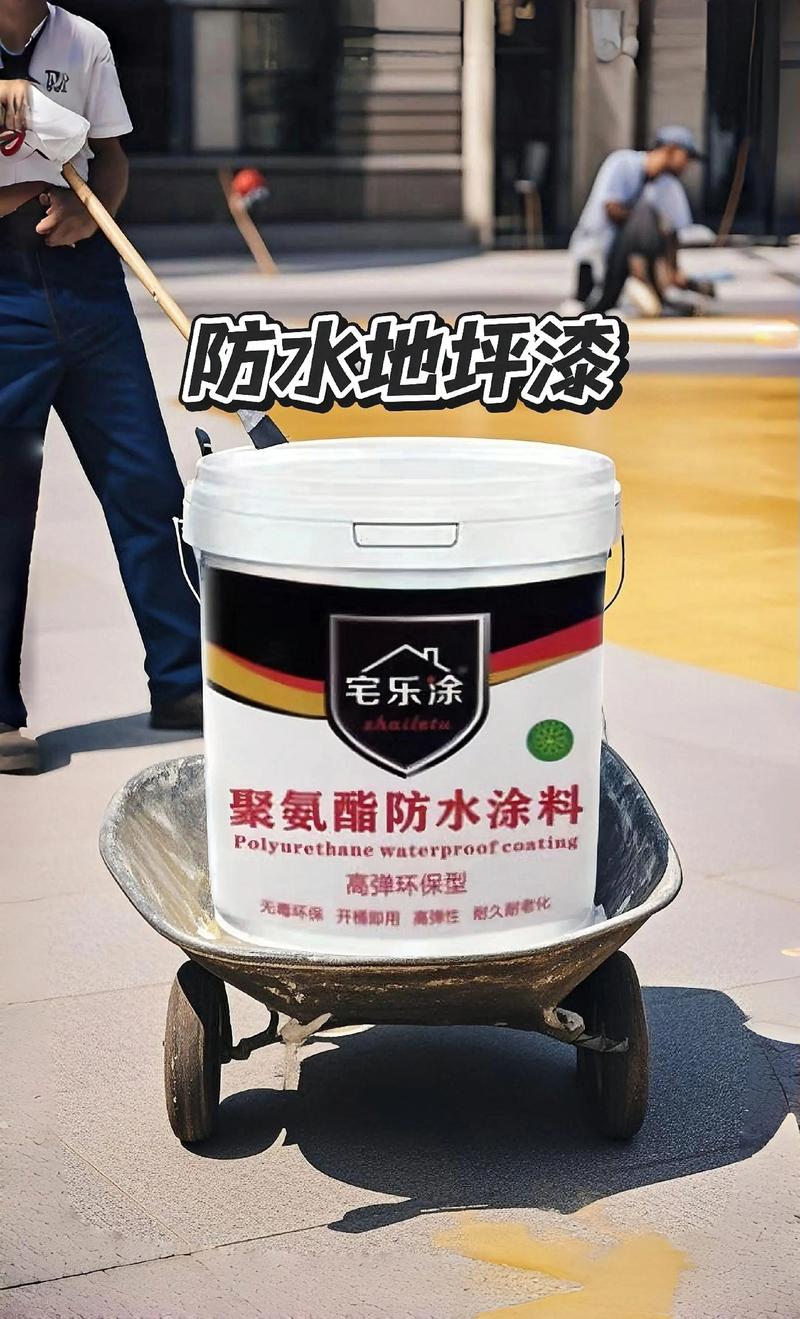滁州防水涂料盘点2026:正规厂家推荐、价格参考及避坑指南