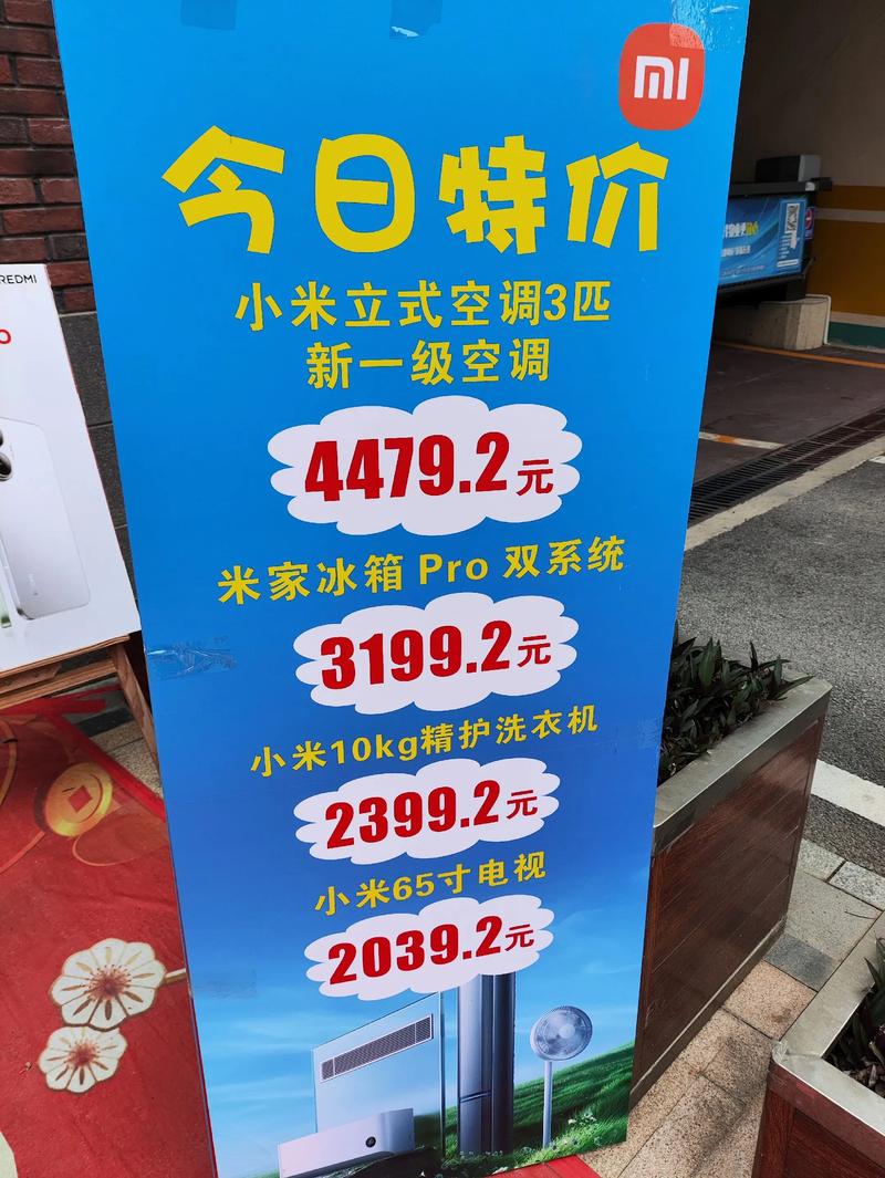 2026阿坝附近闲置家电急转价格参考与正规二手家电转让渠道盘
