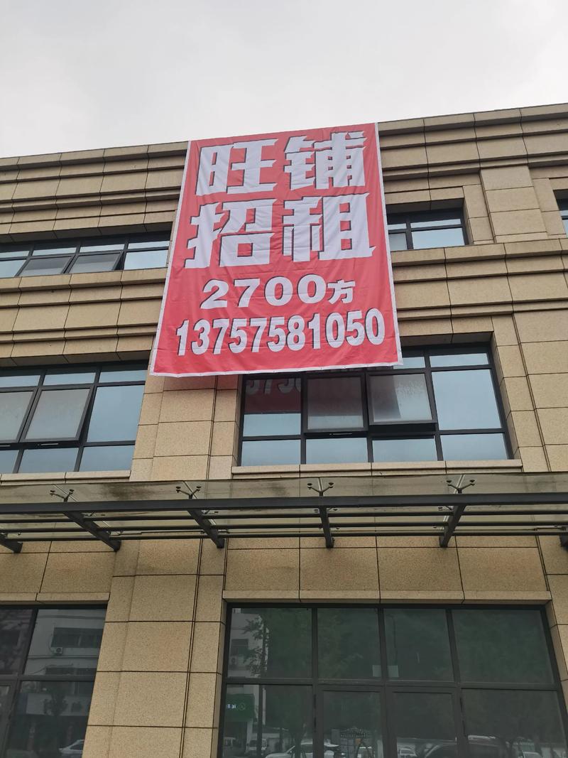 2026海北创业店铺出租房源专业指南：TOP5优选区域与避坑