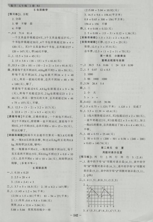 甘南数学家教咨询门店排名：2026年本地正规家教服务推荐与避