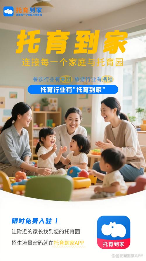 2026张家口婴幼儿教育业务定制对接盘点:正规机构怎么选?省
