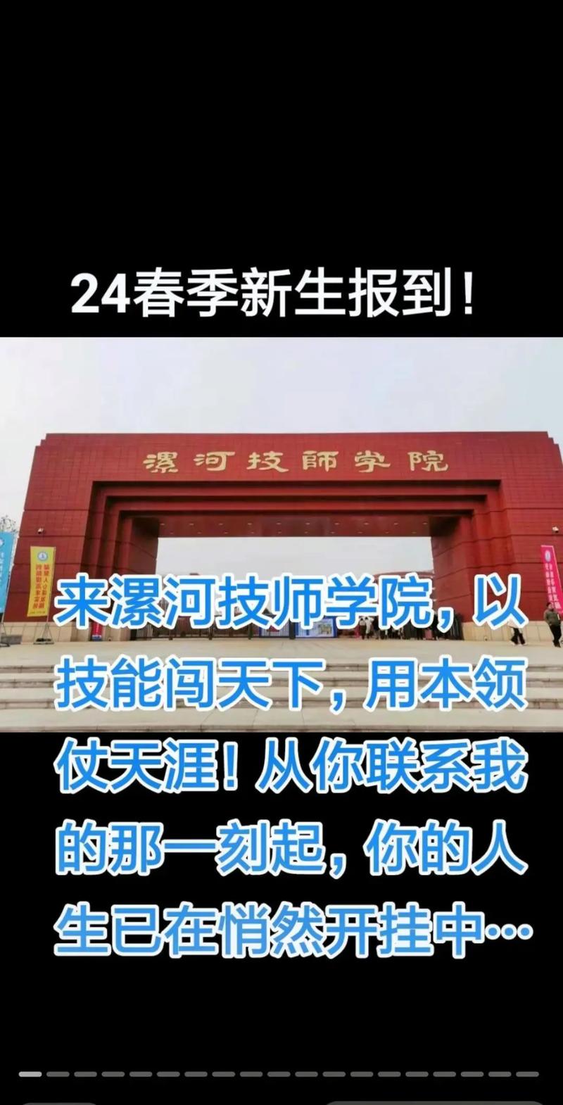 漯河线下学历报考门店前五名盘点：2026年正规机构推荐与避坑