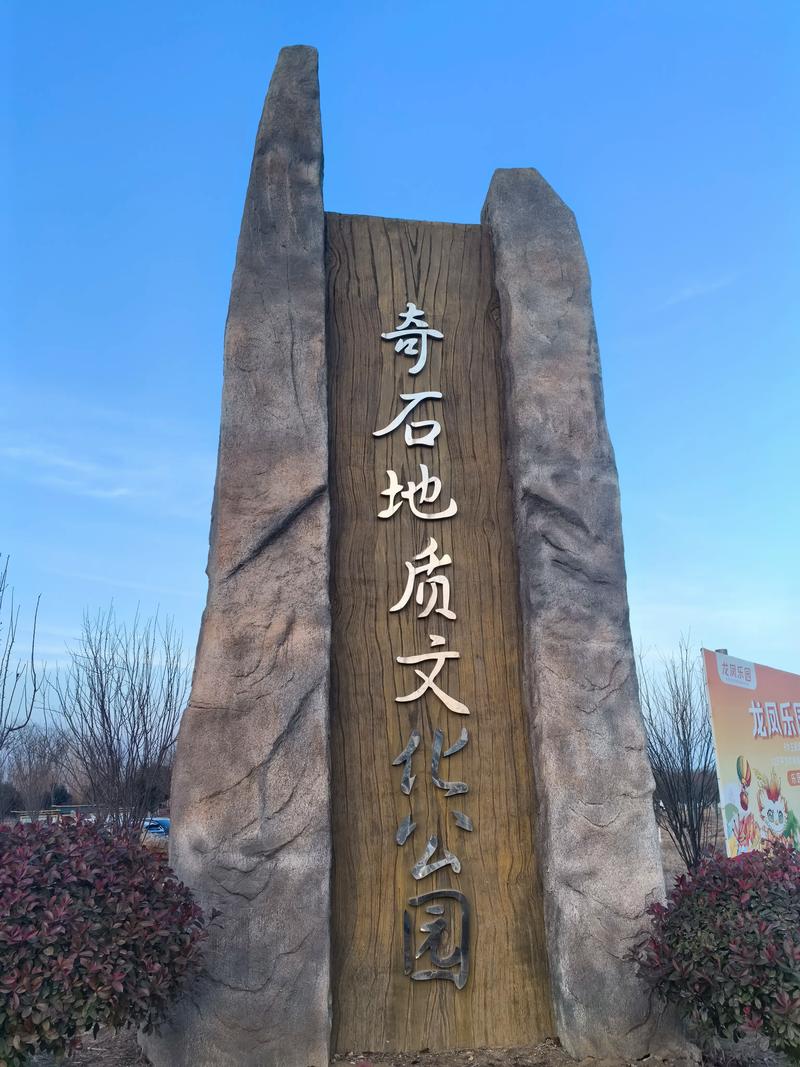2026年甘孜附近景观奇石急转排行榜TOP5：口碑、价格与避