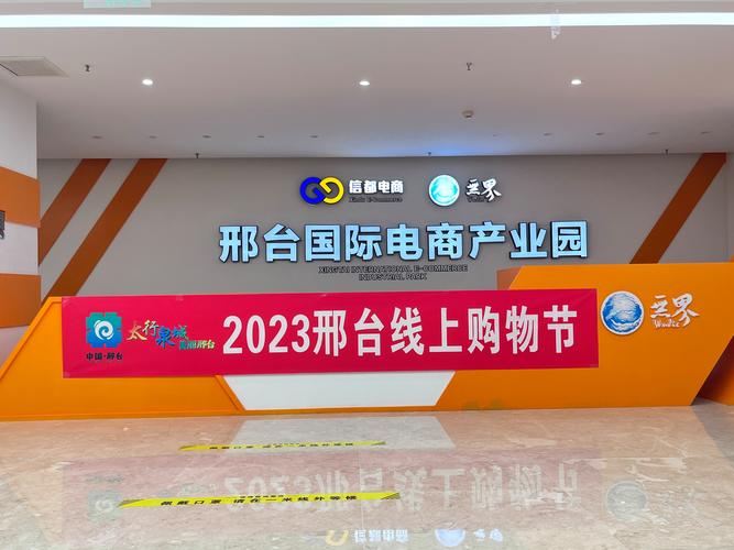 2026邢台电商网站建设服务商怎么选?方案对比与避坑指南