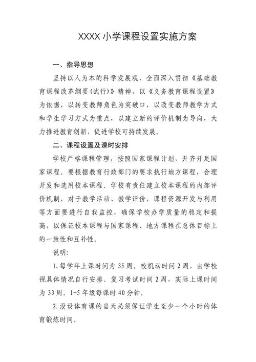 2026年忻州中小学教育课程方案供应商盘点:正规机构的选择标