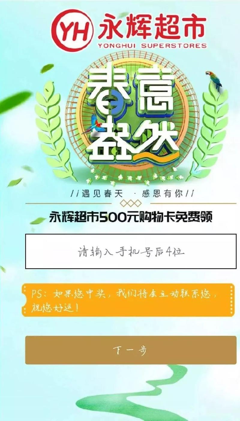2026年商洛附近购物卡急转榜单盘点:正规渠道与避坑指南