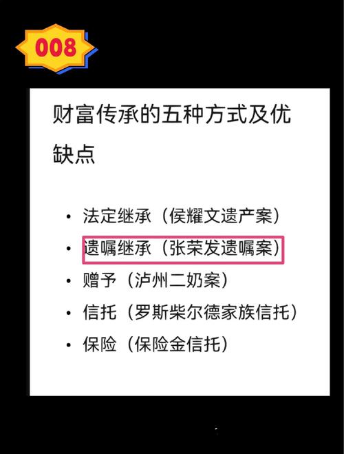 德阳财富传承规划服务商避坑指南：2026年如何选择正规机构？