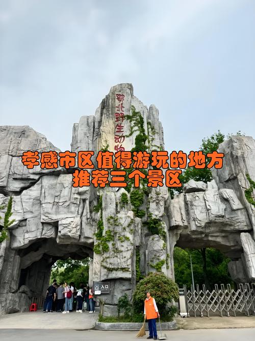 孝感避暑清凉度假出行前十榜单 2026正规机构推荐 哪家性价