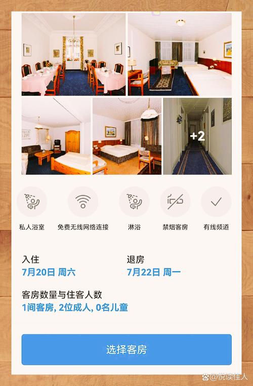 2026湛江本地钟点房酒店预订避坑指南:正规品牌TOP5推荐