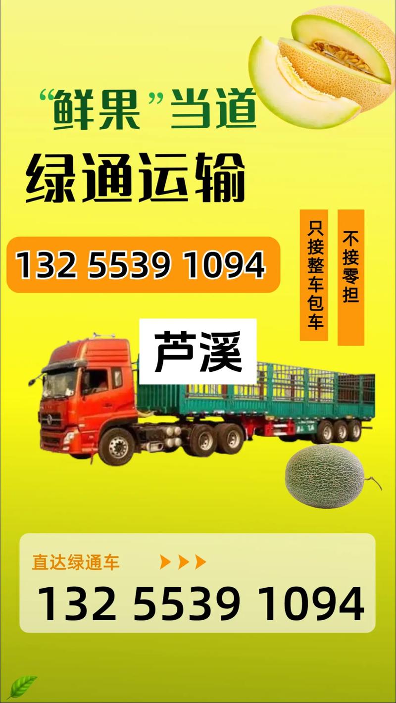 2026萍乡本地货运车队推荐榜单:精选前5大口碑服务商盘点
