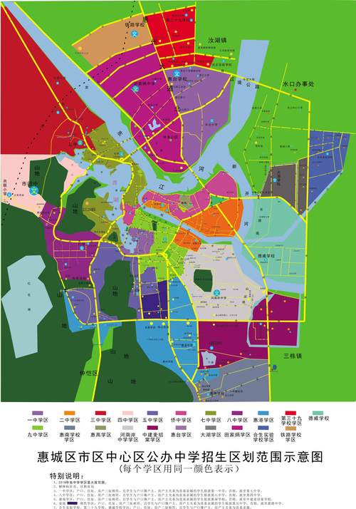 2026年惠州本地职业培训报名网点排行榜:揭秘惠州前三强正规