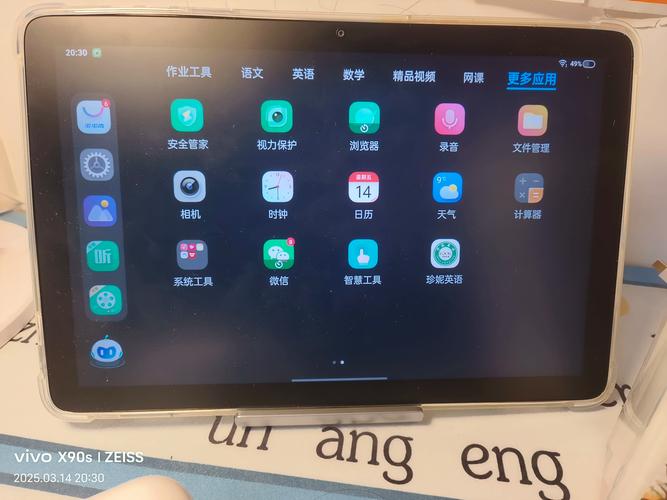 许昌本地学习平板二手转让前3强:价格、口碑与正规渠道推荐